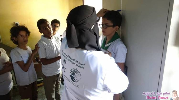 أكثر من 11 الف مستفيد من مشروع الصحة المدرسية المول من مركز الملك سلمان للإغاثة و الأعمال الإنسانية في محافظة عدن*