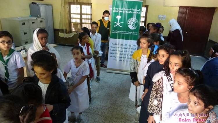 أكثر من 11 الف مستفيد من مشروع الصحة المدرسية المول من مركز الملك سلمان للإغاثة و الأعمال الإنسانية في محافظة عدن*