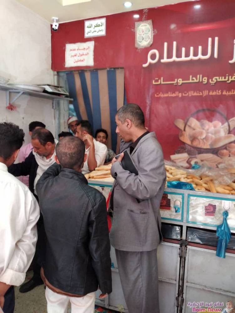 بتوجيهات من الأخ/ وزير الصناعة والتجارة الأستاذ/ محمد محمد حزام الأشول ومحافظ المحافظة الأستاذ/ نبيل شمسان وبإشراف مباشر من وكيل المحافظة رئيس اللجنة المحلية للمخزون والرقابة على السلع والخدمات المهندس / رشاد الأكحلي 