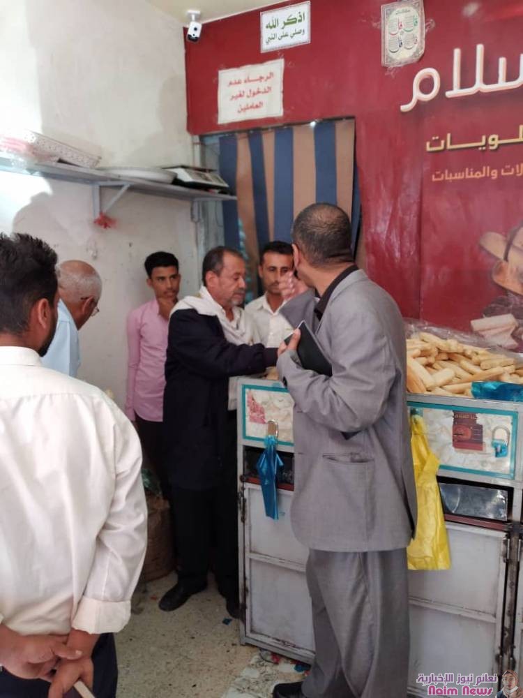 بتوجيهات من الأخ/ وزير الصناعة والتجارة الأستاذ/ محمد محمد حزام الأشول ومحافظ المحافظة الأستاذ/ نبيل شمسان وبإشراف مباشر من وكيل المحافظة رئيس اللجنة المحلية للمخزون والرقابة على السلع والخدمات المهندس / رشاد الأكحلي 