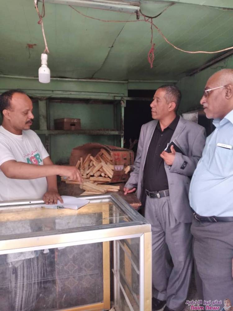 بتوجيهات من الأخ/ وزير الصناعة والتجارة الأستاذ/ محمد محمد حزام الأشول ومحافظ المحافظة الأستاذ/ نبيل شمسان وبإشراف مباشر من وكيل المحافظة رئيس اللجنة المحلية للمخزون والرقابة على السلع والخدمات المهندس / رشاد الأكحلي 