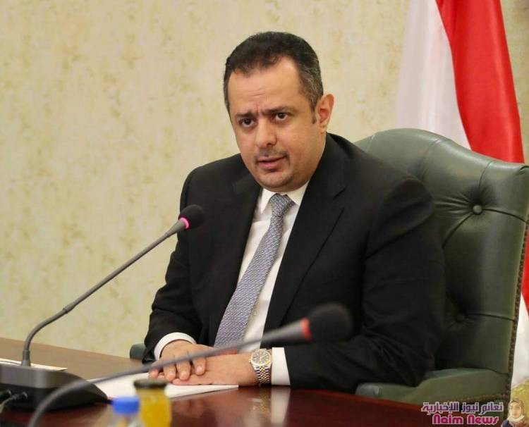 حكومة الكفاءاءت تعقد اجتماعها الاول في عدن