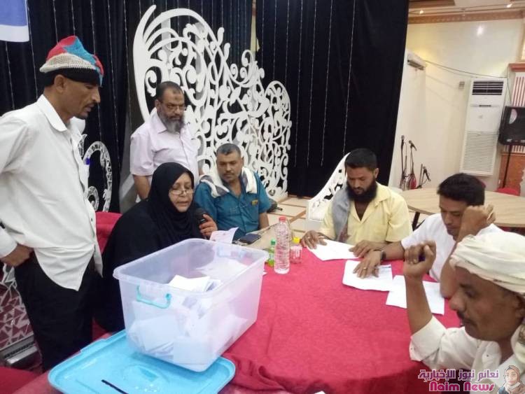 كهرباء عدن /انتخاب قياده جديدة 