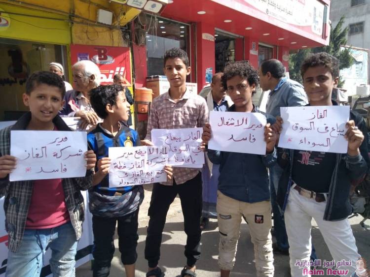 وقفة احتجاجية لناشطين ونقابيين يستنكرون الفساد والوضع الاقتصادي المتدهور .