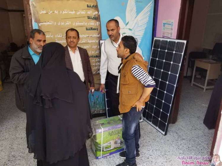 يمن بلا نزاع وشركائها تكمل دعمها الثاني بتزويد مدرسة الحجري ومدرسة مجمع صينة التربوي ومدرسة الزبيري ومدرسة سبا الجديده ومدرسة الفاروق مديرية القاهرة بمنظومات طاقة شمسية متكاملة