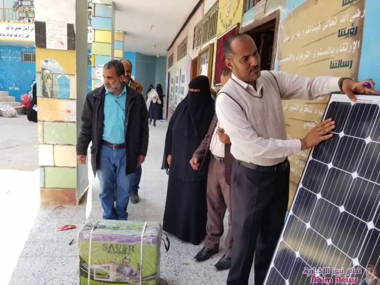 يمن بلا نزاع وشركائها تكمل دعمها الثاني بتزويد مدرسة الحجري ومدرسة مجمع صينة التربوي ومدرسة الزبيري ومدرسة سبا الجديده ومدرسة الفاروق مديرية القاهرة بمنظومات طاقة شمسية متكاملة