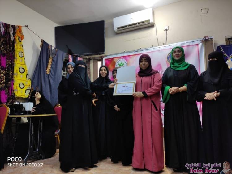 /اختتام دوره تدريبيه 