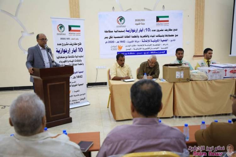 بتمويل من الجمعية الكويتية للإغاثة فتح مضاريف مشروع حفر 10 آبار ارتوازية استبدالية بحقل بئر ناصر*