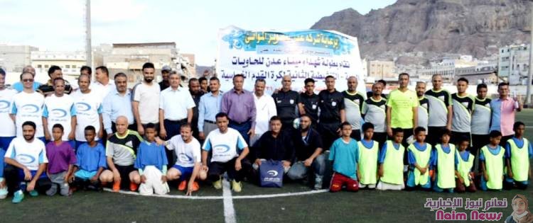 بحضور شاهر والشعبي والخلاقي... فوز كبير لشركة عدن لتطوير الموانىء في افتتاح بطولة شهداء ميناء الحاويات بعدن..