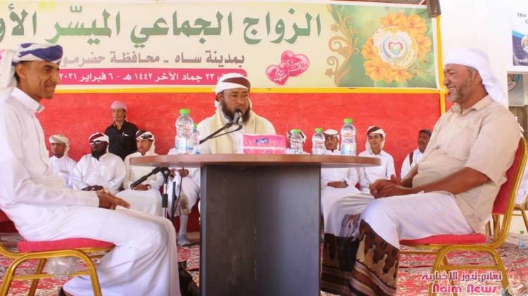 مدينةُ ساه تشهد فعاليات الزواج الجماعي الميسّر الأول لــ 34 عريس وعروس 