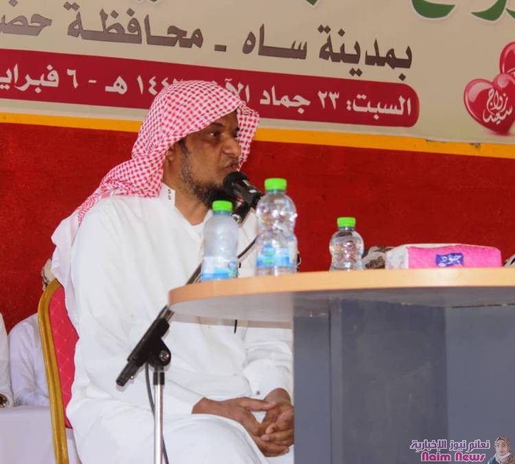 مدينةُ ساه تشهد فعاليات الزواج الجماعي الميسّر الأول لــ 34 عريس وعروس 