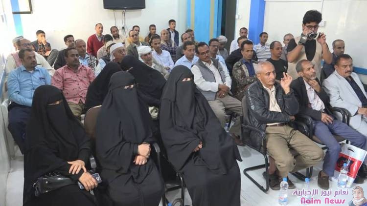 إشهار رابطة أسر ضحايا القنص والألغام في مدينة تعز