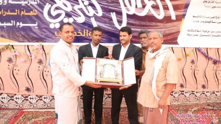 برعاية شركة بترومسيلة .. حفل تكريمي للمبرزين في قطاع التربية والتعليم بمديرية غيل بن يمين 