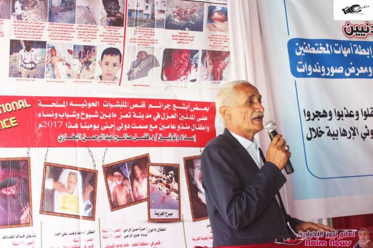 اليوم الأول لصور الانتهاكات الانسانية ضد المدنيين بتعز .. واهتمام كبير من قبل المواطنين والناشطين والإعلاميين ..