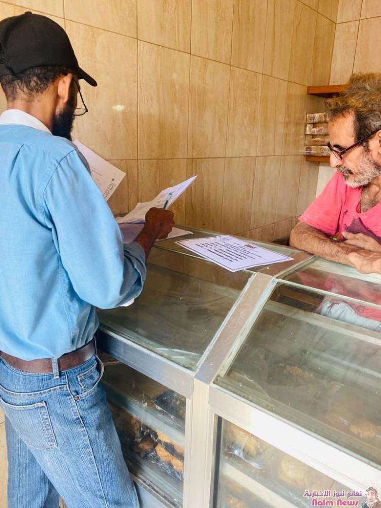 مكتب الصناعة بكريتر ينفذ حملة رقابية على أفران والمخابز 