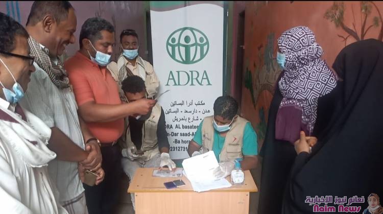 *مدير عام البريقة يدشن توزيع المساعدات النقدية لعدد من الأسر النازحة بالمديرية*