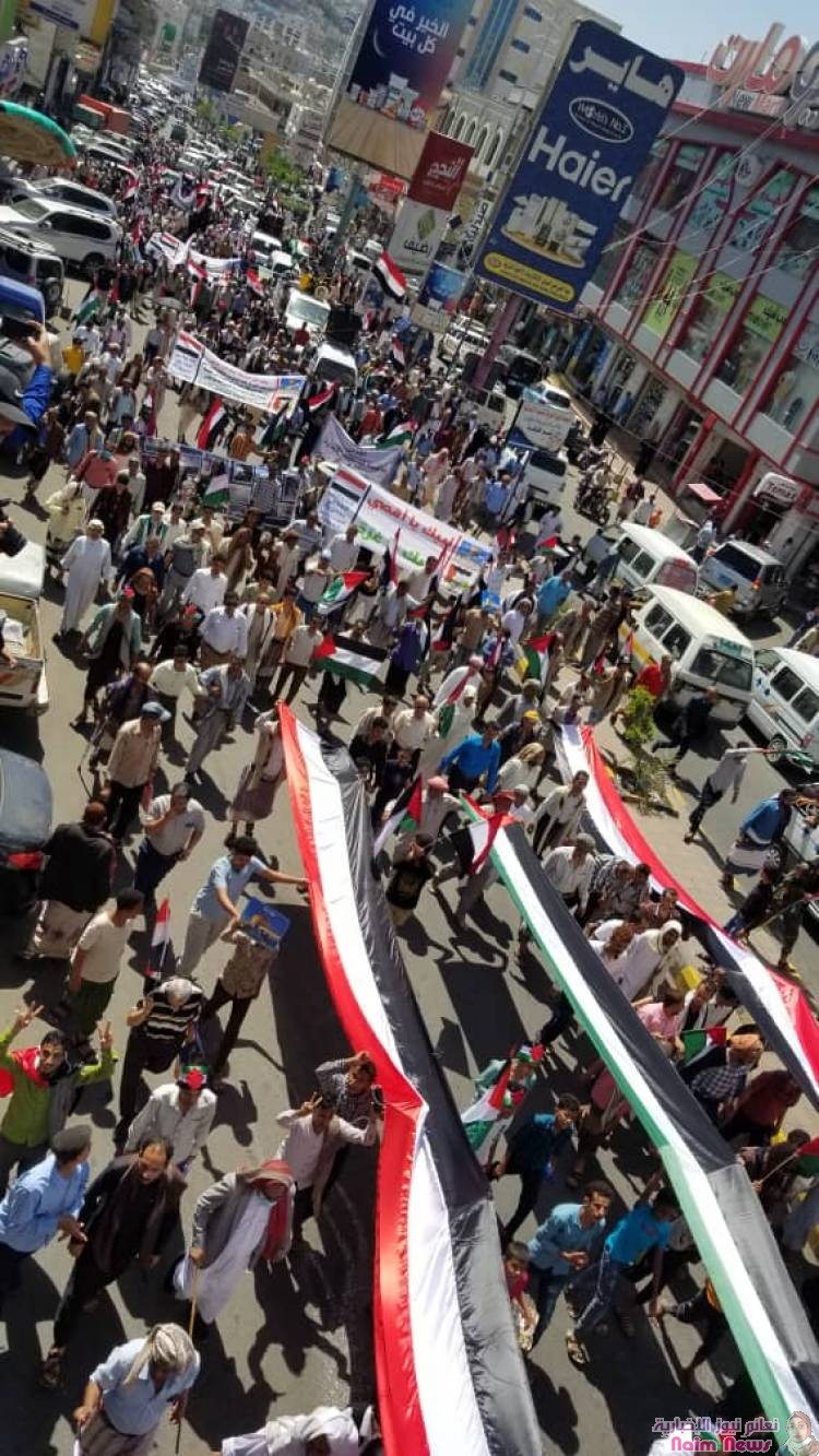 تعز.. مسيرة جماهيرية حاشدة احتفالا بانتصارات المــ ـقـاومة الفلسطينية