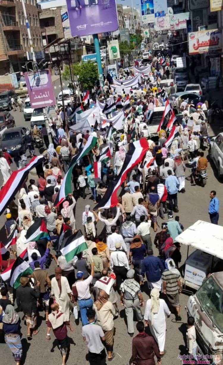 تعز.. مسيرة جماهيرية حاشدة احتفالا بانتصارات المــ ـقـاومة الفلسطينية