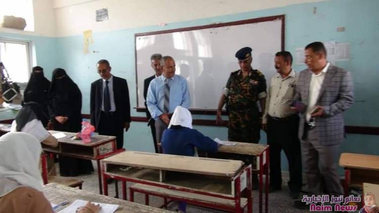 مدير عام شرطة محافظة تعز يتفقد عدداً من اللجان الإمتحانية لطلاب الثانوية العامة .