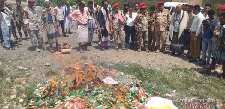 ضبط مواد ممنوعة ومهربة في نقاط الشرطة العسكرية وإتلافها