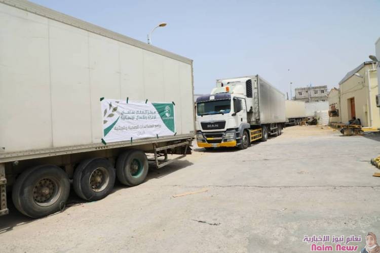 مركز الملك سلمان يسلم وزارة مستشفى الصداقة أدوية مستلزمات طبية 