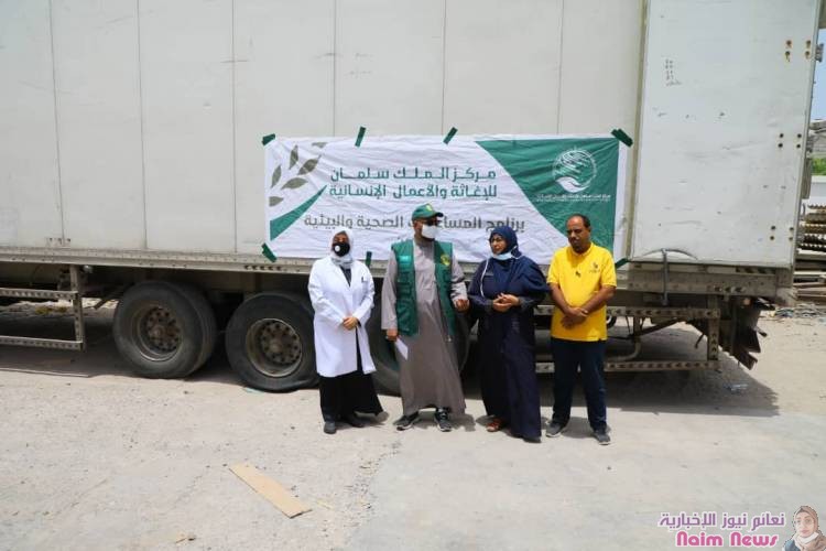 مركز الملك سلمان يسلم وزارة مستشفى الصداقة أدوية مستلزمات طبية 