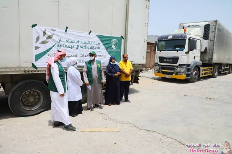 مركز الملك سلمان يسلم وزارة مستشفى الصداقة أدوية مستلزمات طبية 