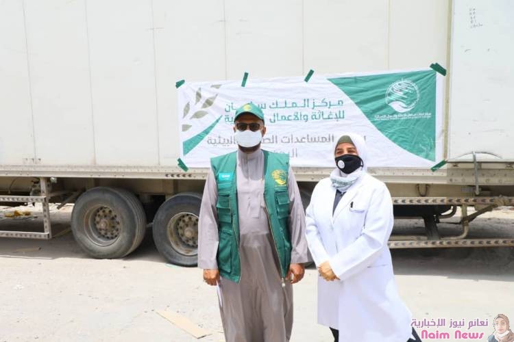 مركز الملك سلمان يسلم وزارة مستشفى الصداقة أدوية مستلزمات طبية 