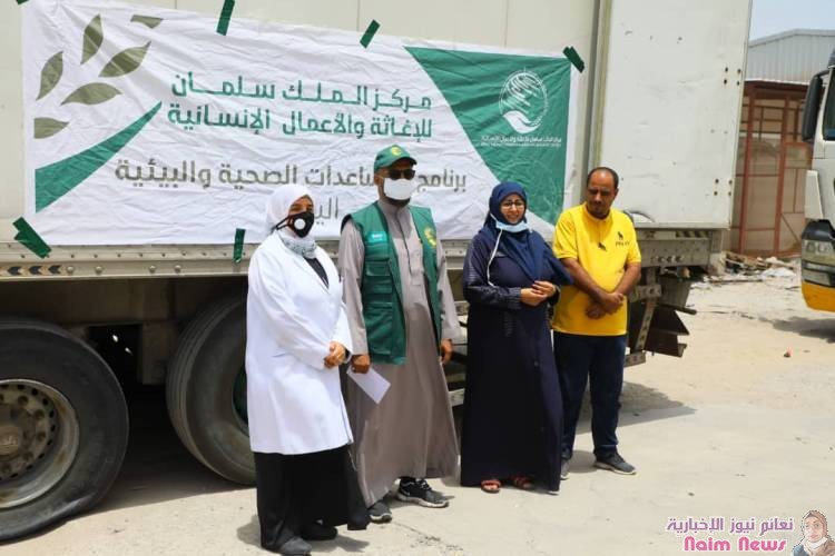 مركز الملك سلمان يسلم وزارة مستشفى الصداقة أدوية مستلزمات طبية 