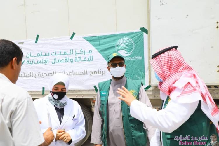 مركز الملك سلمان يسلم وزارة مستشفى الصداقة أدوية مستلزمات طبية 