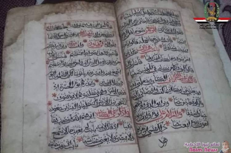 شرطة تعز تستعيد مخطوطات أثرية يزيد عمرها عن 800 سنة* 