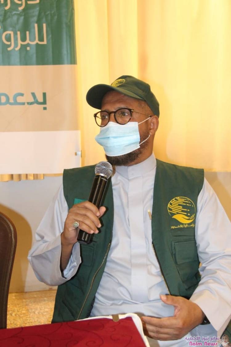 بدعم مركز الملك سلمان للإغاثة.. بدأ الدورة التدريبية الخاصة بالبروتوكول العلاجي للكوفيد-19 المصحوب بحالات سوء التغذية