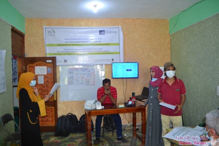 اختتام اليوم الثلاثاء بمدينة التربة بمديرية الشمايتين الدورة التدريبية لمسؤولي الإعلام بمنظمات المجتمع المدني حول الصحافة الحساسة للنزاع