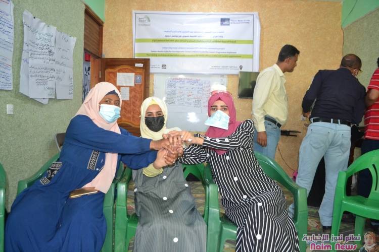 اختتام اليوم الثلاثاء بمدينة التربة بمديرية الشمايتين الدورة التدريبية لمسؤولي الإعلام بمنظمات المجتمع المدني حول الصحافة الحساسة للنزاع