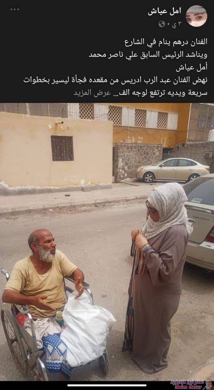 وزير الثقافة يستجيب لمناشدة الإعلامية"أمل عياش" ويوجه بمساعدة الفنان "أنيس درهم"..