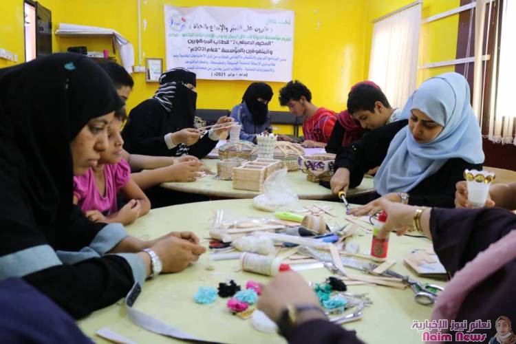 مؤسسة الحياة للتدخل المبكر بعدن تختتم اعمال المخيم الصيفي  للطلاب ذوي الهمم . 