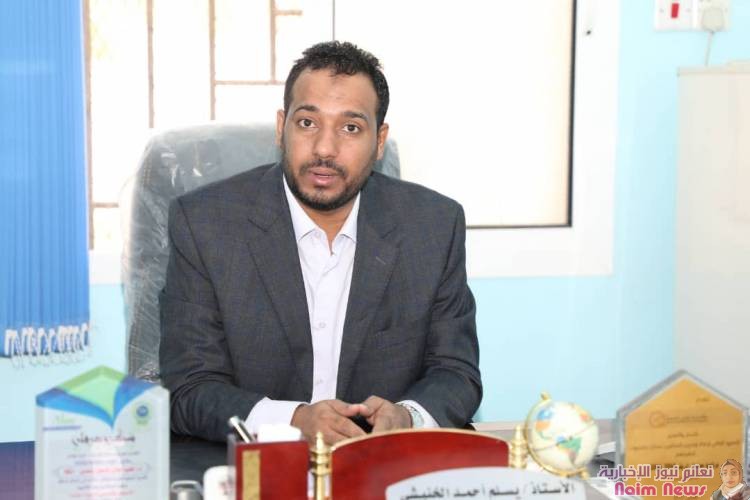 وزير التربية يطلع على أوضاع المعهد العالي لتدريب وتأهيل المعلمين بالمكلا