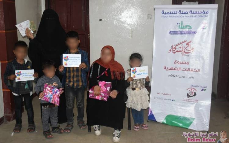 بدعم من صلة للتنمية   الرياحين تدشين مشروع الكفالات المالية الشهرية  لسنة 2021م  