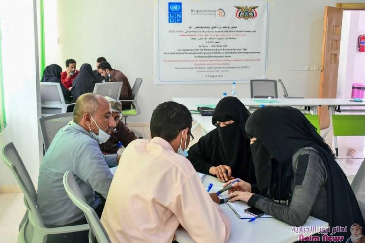 مؤسسة  الاستجابة تبني قدرات ممثلي المجتمع حول ادارة الحوار ومهارات التواصل وحل المشكلات في تعز