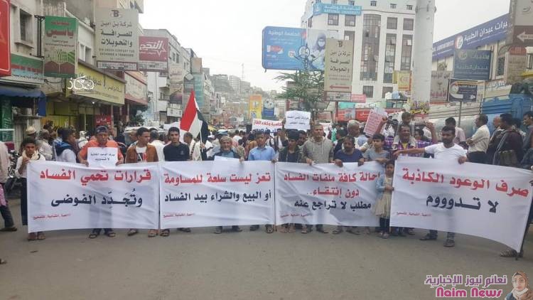 بيان ميسرة الخميس 