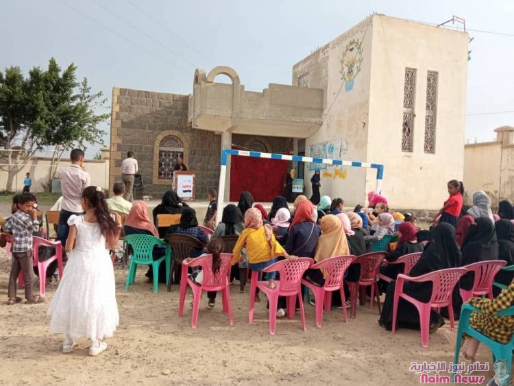 منظمة السلام واليونسيف يحتفلون مع اطفال المعافر في اختتام المساحات الصديقه 