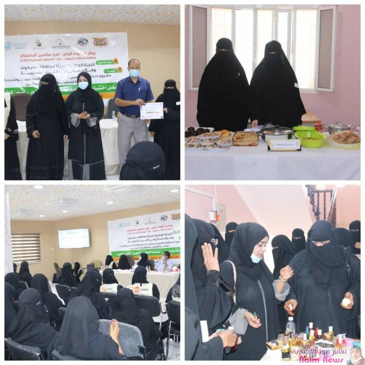 المكلا.. بازار نتائج دورتي صناعة البخور والعطور وفنون الطبخ