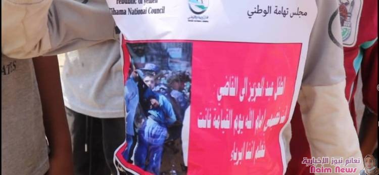 أبناء تهامه ينظمون وقفة احتجاجية ضد جرائم الحوثي والصمت الدولي 