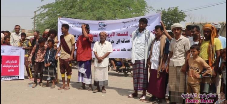 أبناء تهامه ينظمون وقفة احتجاجية ضد جرائم الحوثي والصمت الدولي 