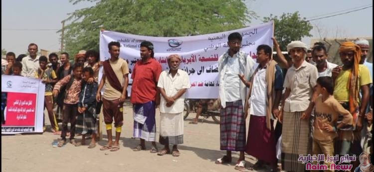 أبناء تهامه ينظمون وقفة احتجاجية ضد جرائم الحوثي والصمت الدولي 