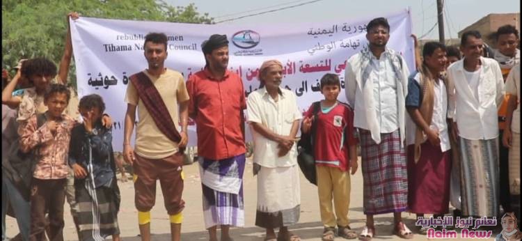 أبناء تهامه ينظمون وقفة احتجاجية ضد جرائم الحوثي والصمت الدولي 