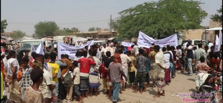 أبناء تهامه ينظمون وقفة احتجاجية ضد جرائم الحوثي والصمت الدولي 