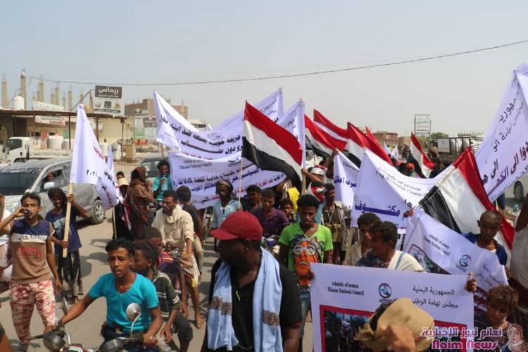 الخوخة.. مسيرة احتجاجية غاضبة تنديدا بإعدام المليشيا 9 مواطنين في صنعاء 