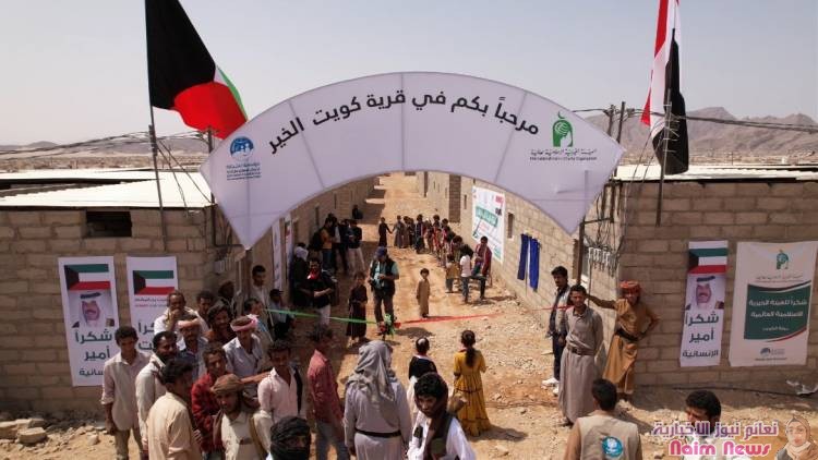 بتمويل كويتي افتتاح المرحلة الاولى من قرية الكويت السكنية للنازحين بصرواح.  