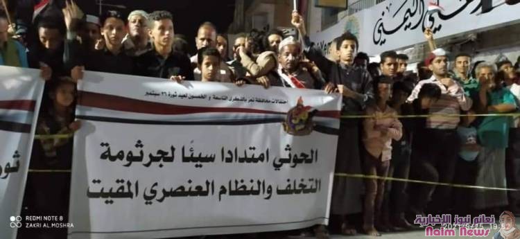 أركان حرب محور تعز العميد الركن عبدالعزيز المجيدي، يوقد شعلة الذكرى ال59 لثورة 26 سبتمبر المجيد